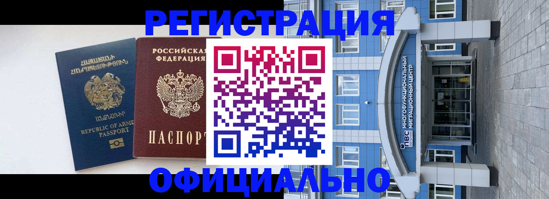 найти адрес прописки в Хабаровском крае